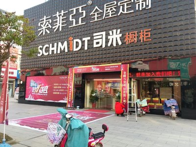 江蘇加卡匯實(shí)業(yè)