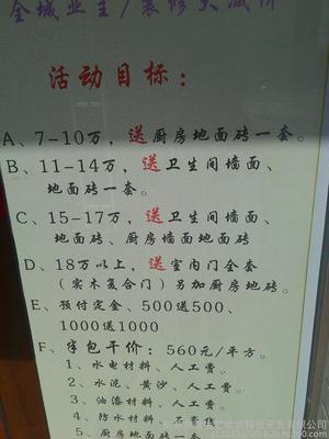 廣德三禾洲裝飾工程承接各室內(nèi)外家裝工裝設(shè)計(jì)及施工圖片_高清圖_細(xì)節(jié)圖-安徽鼎梁生物能源科技開發(fā) -
